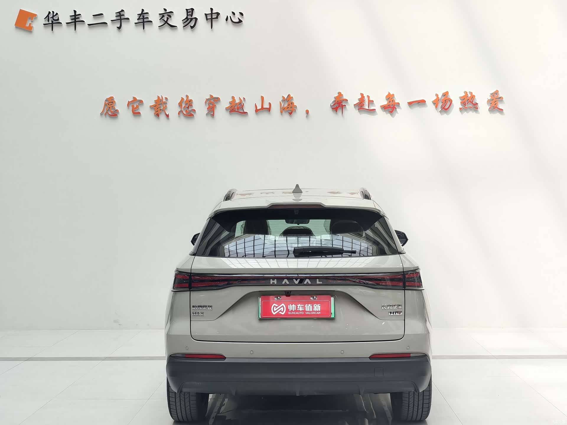 Haval Hi4, 2026 все фото