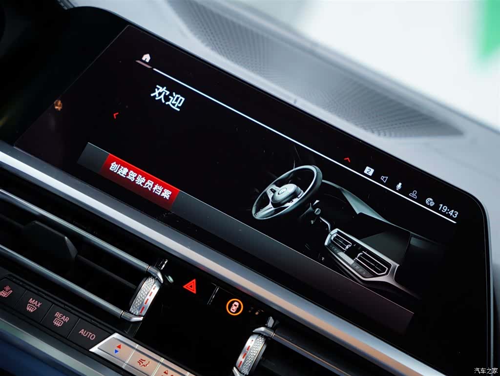 BMW M3, 2021 48
