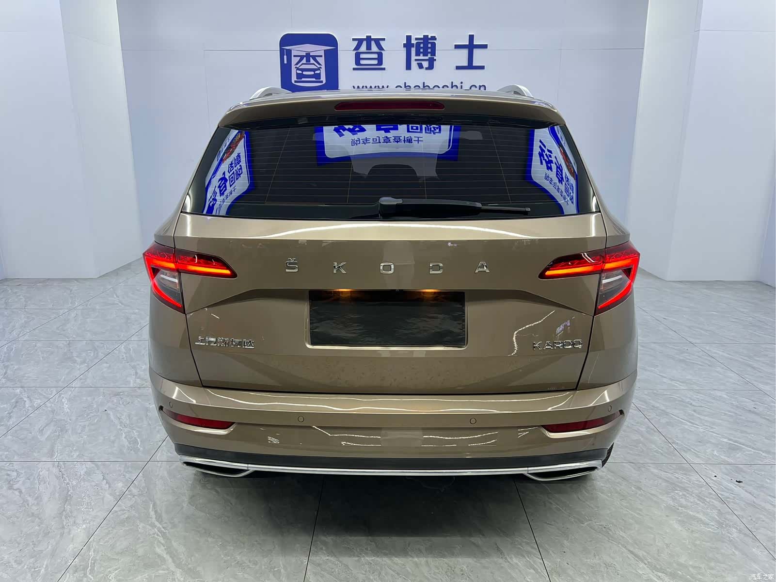 Skoda Karoq, 2023 16