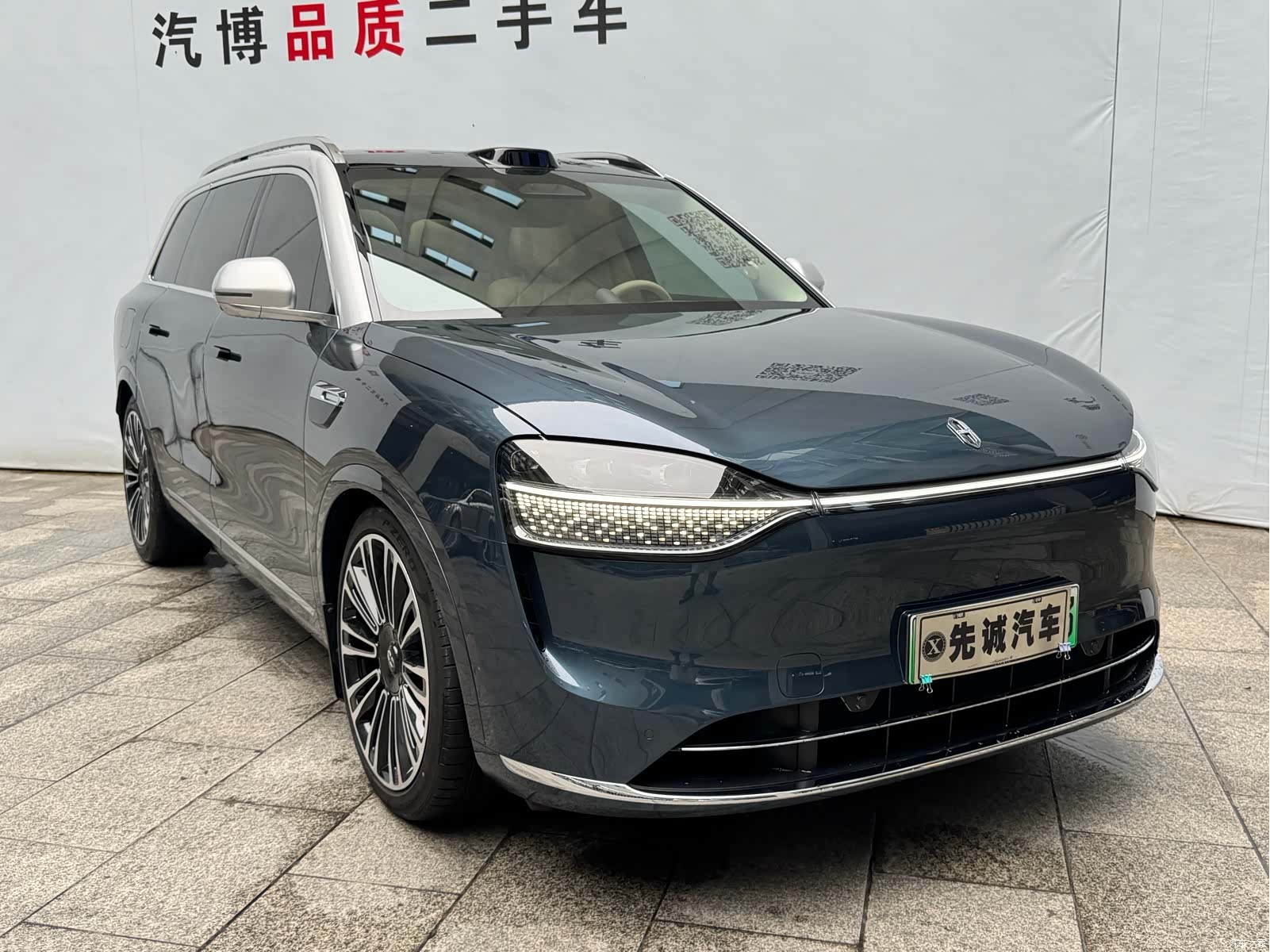 AITO M9, 2024 3
