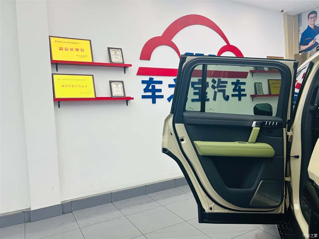 Mengshi M817, 2026 24