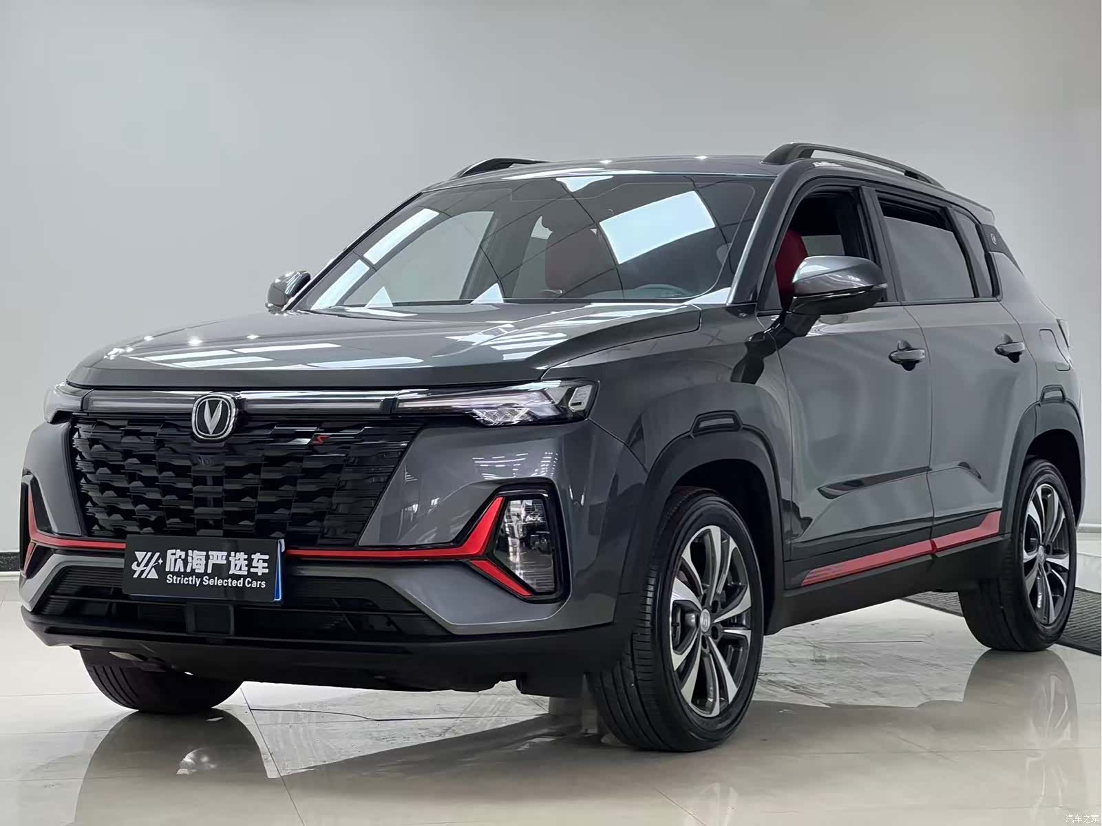 Changan CS35, 2023 1