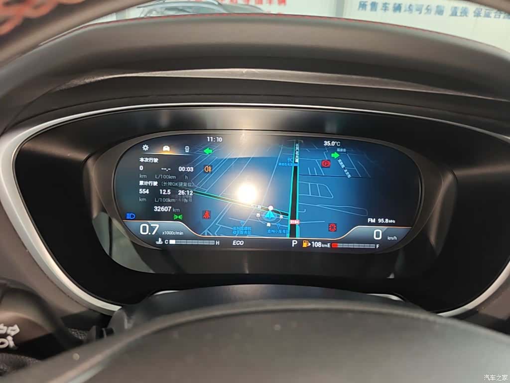 GAC GS4, 2022 12