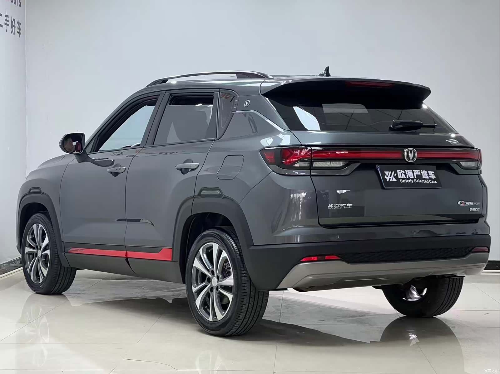 Changan CS35, 2023 4