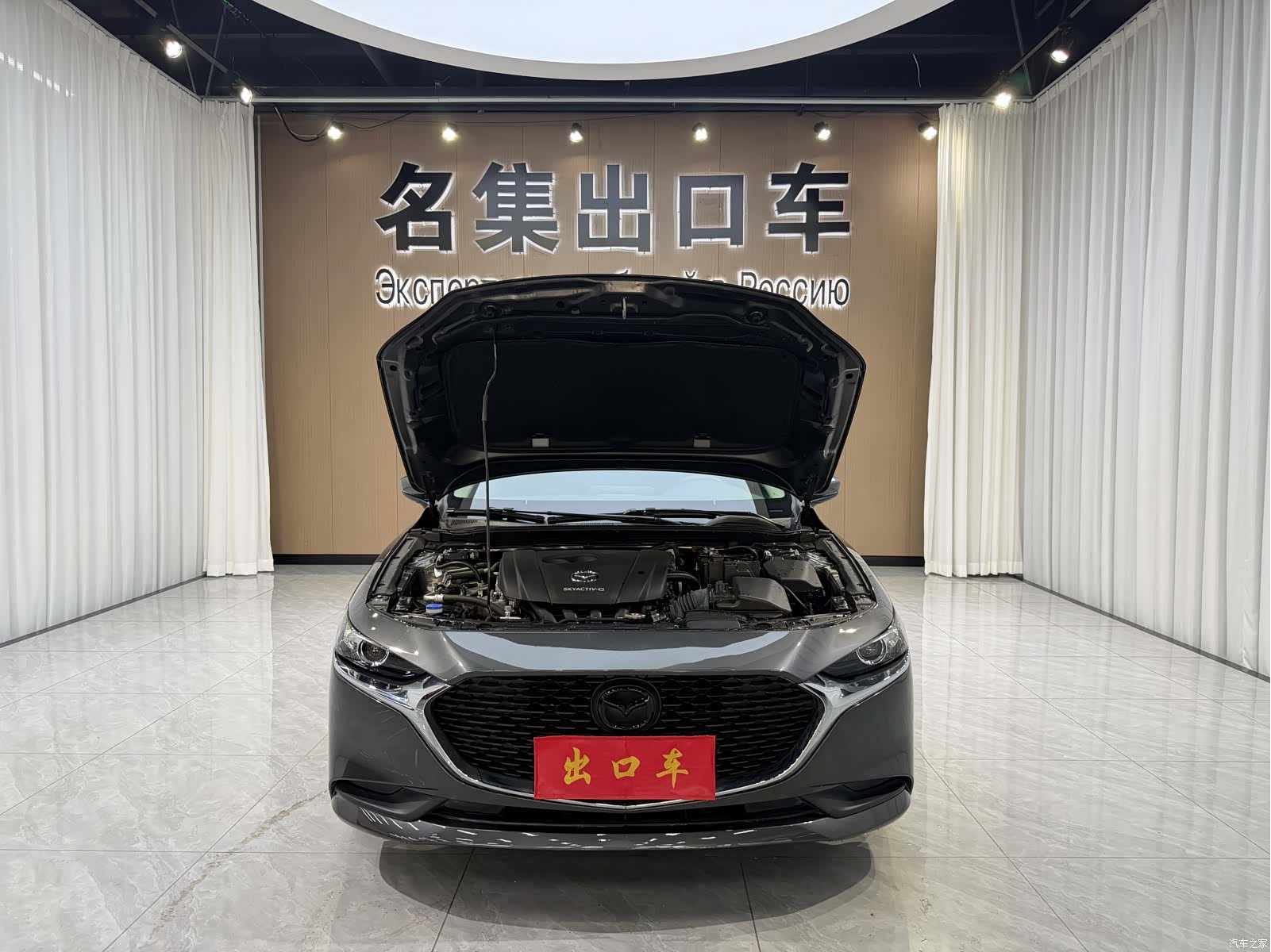 Mazda Mazda3, 2023 14