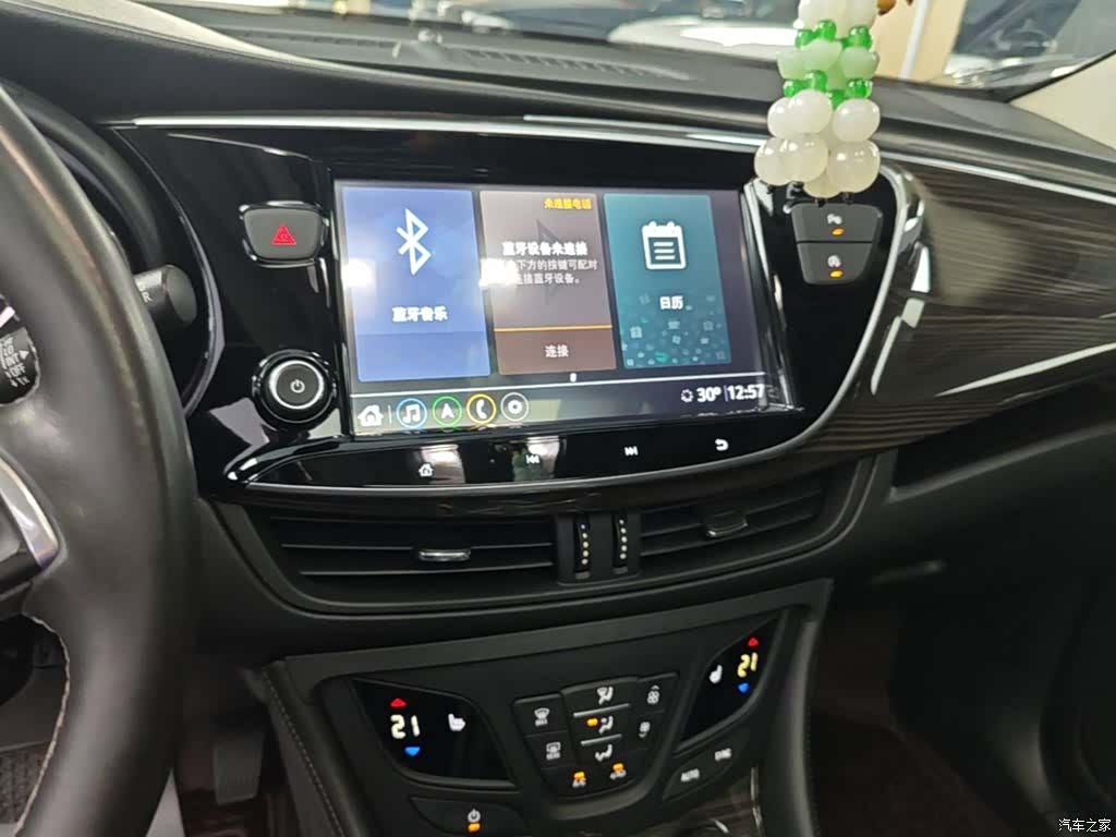 Buick Envision Plus, 2020 13
