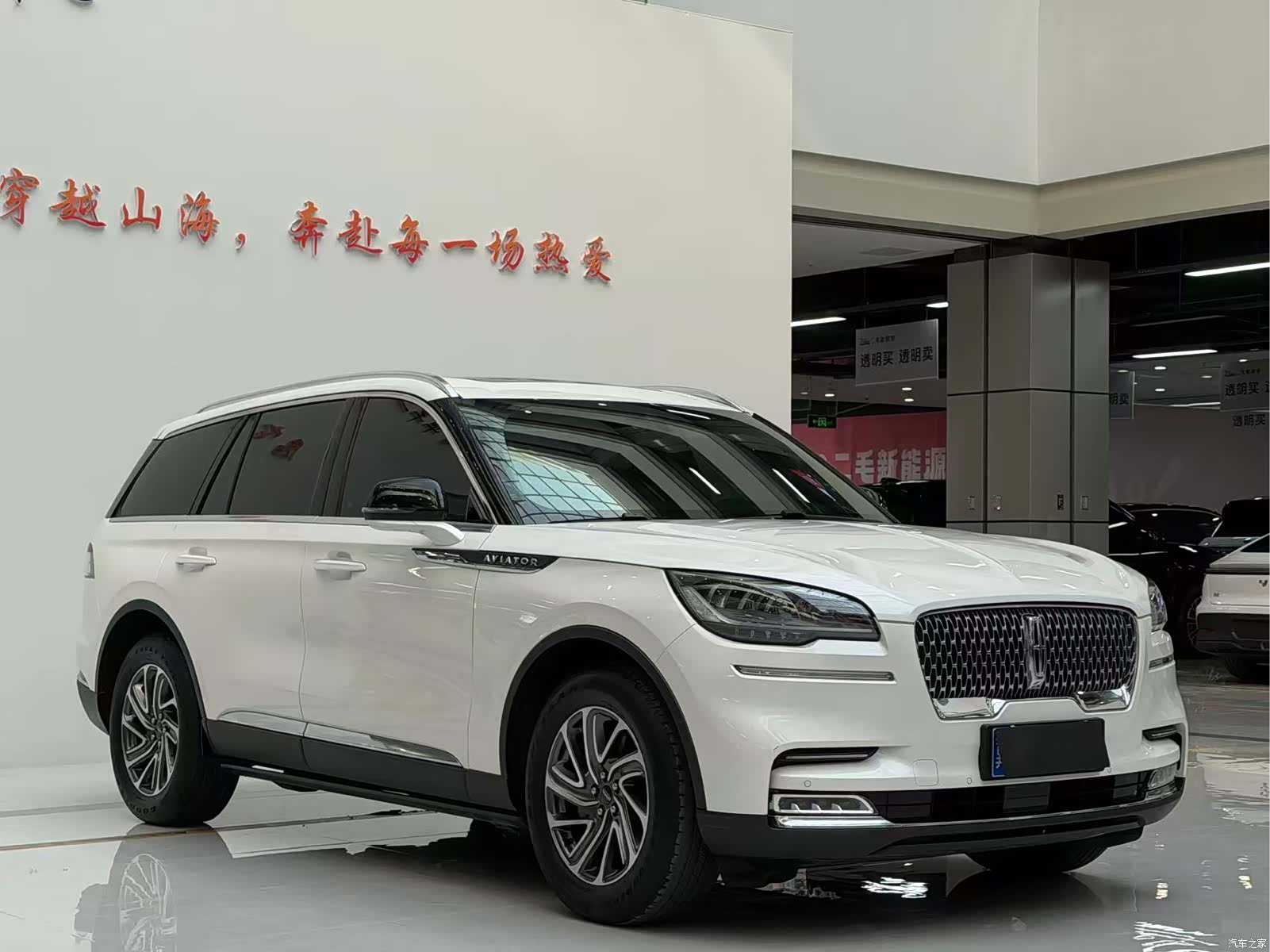 Lincoln Aviator, 2024 3