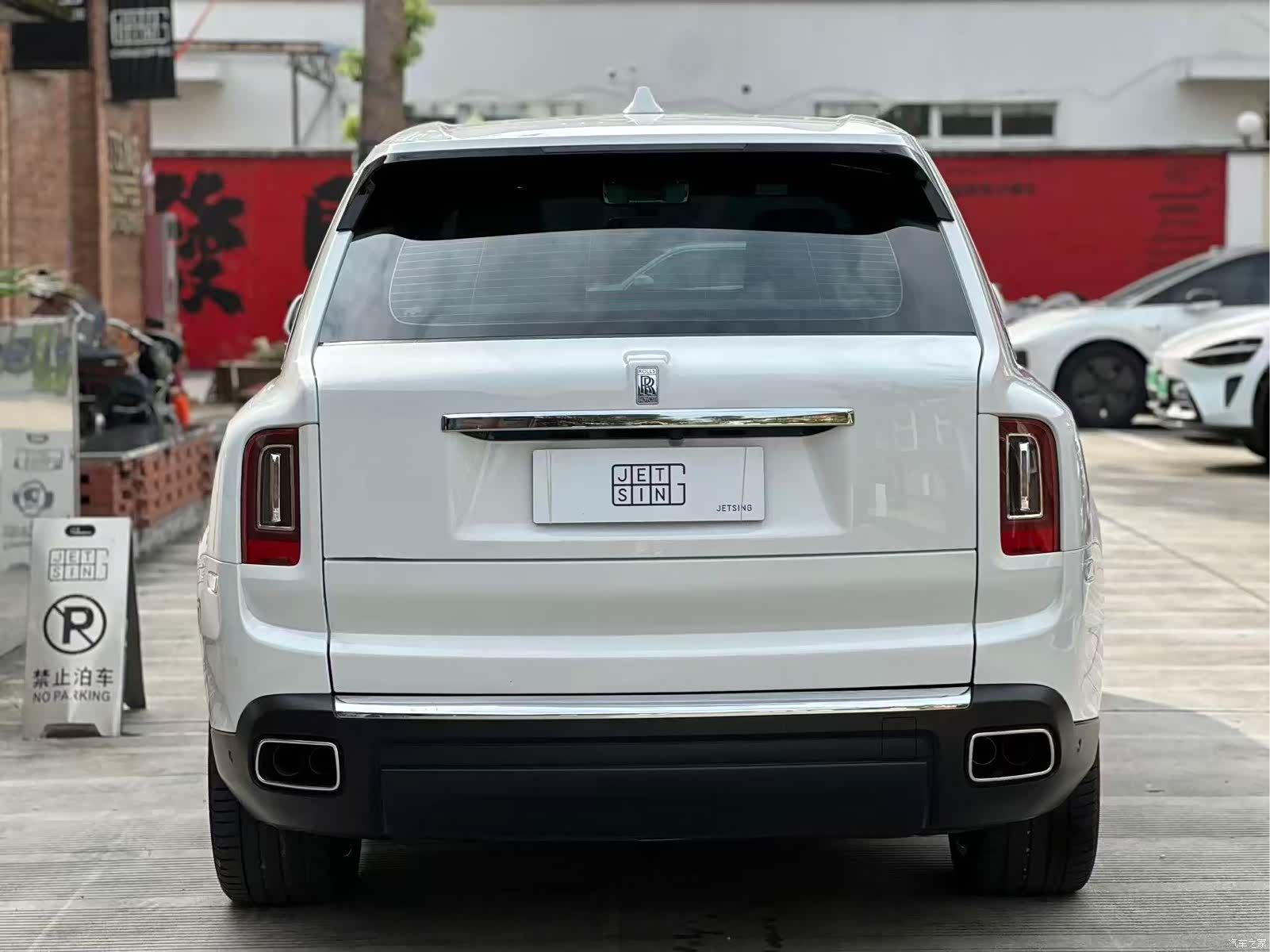 Rolls-Royce Cullinan, 2023 3