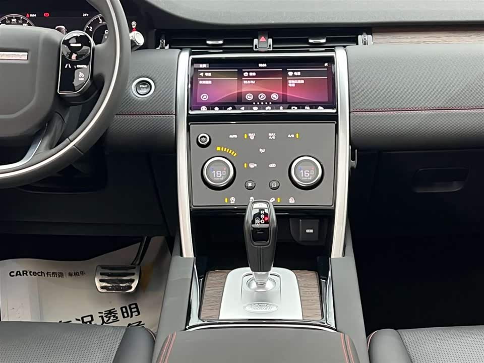 Land Rover Discover sports Land Rover Discover sports