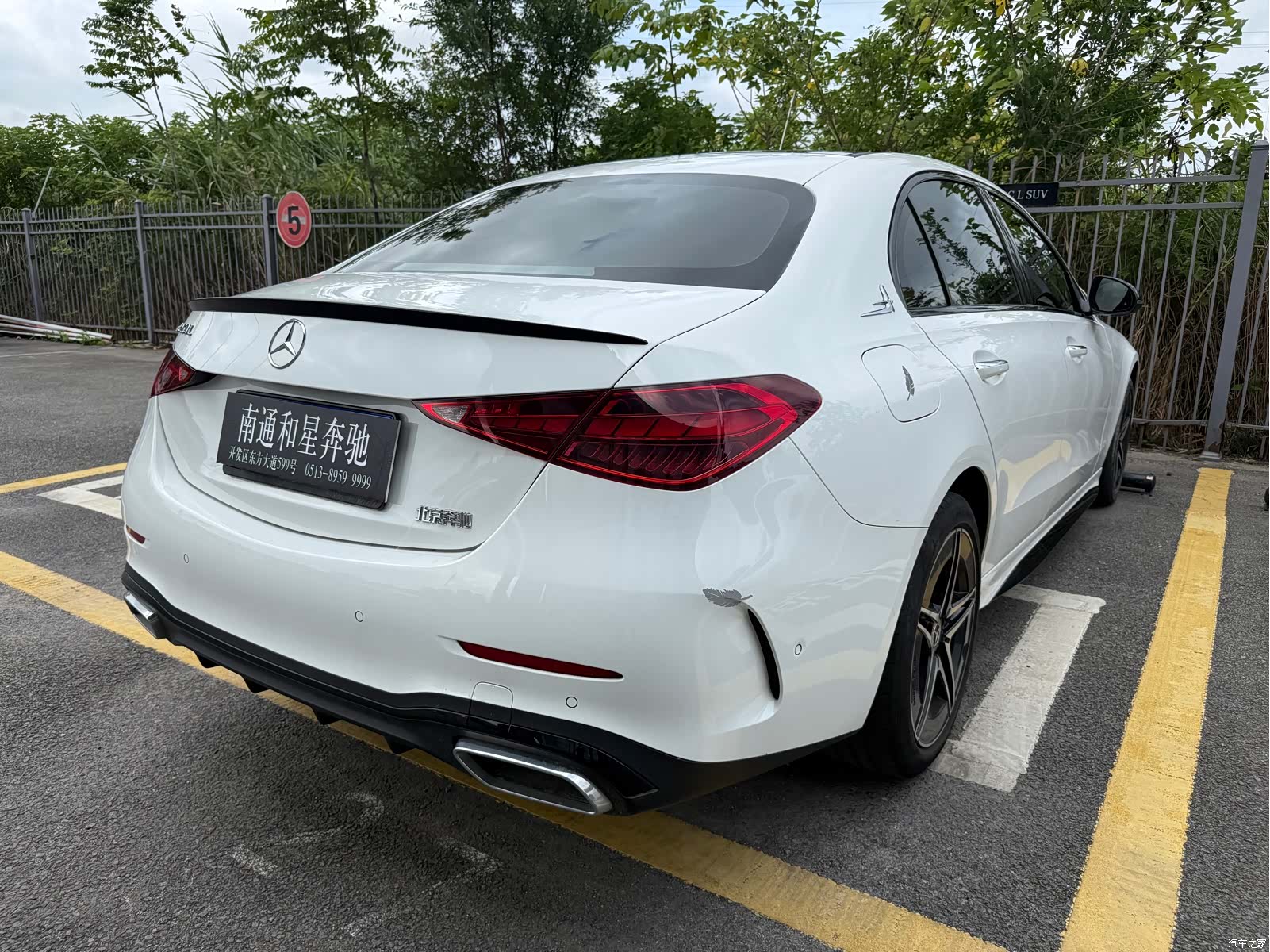 Mercedes-Benz C-Class, 2023 9