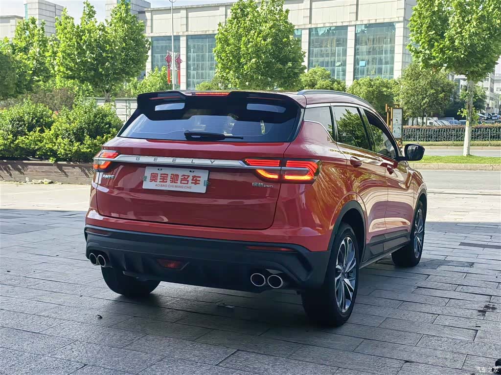 Geely Coolray, 2020 7