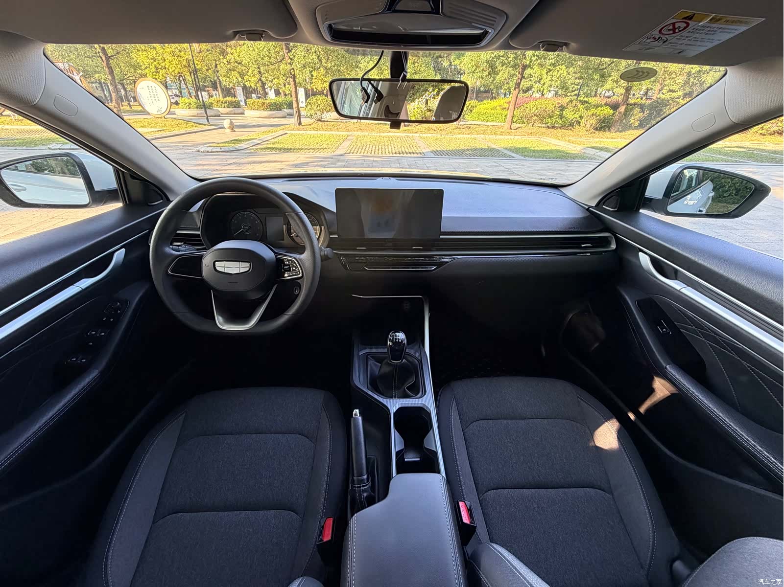 Geely Emgrand, 2024 10