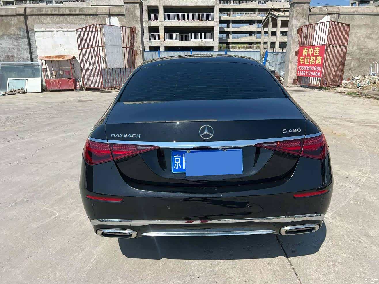 Maybach S-Class, 2022 4