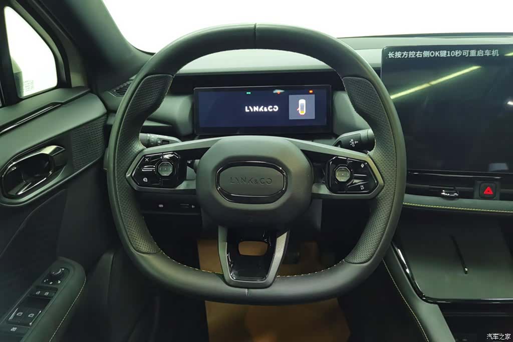 Lynk & Co 02, 2025 15