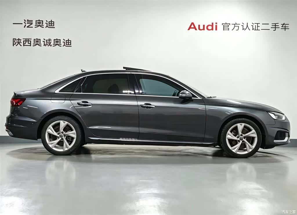 Audi A4L, 2020 3