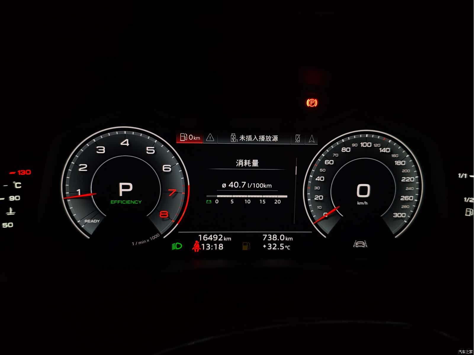 Audi A7L, 2024 4
