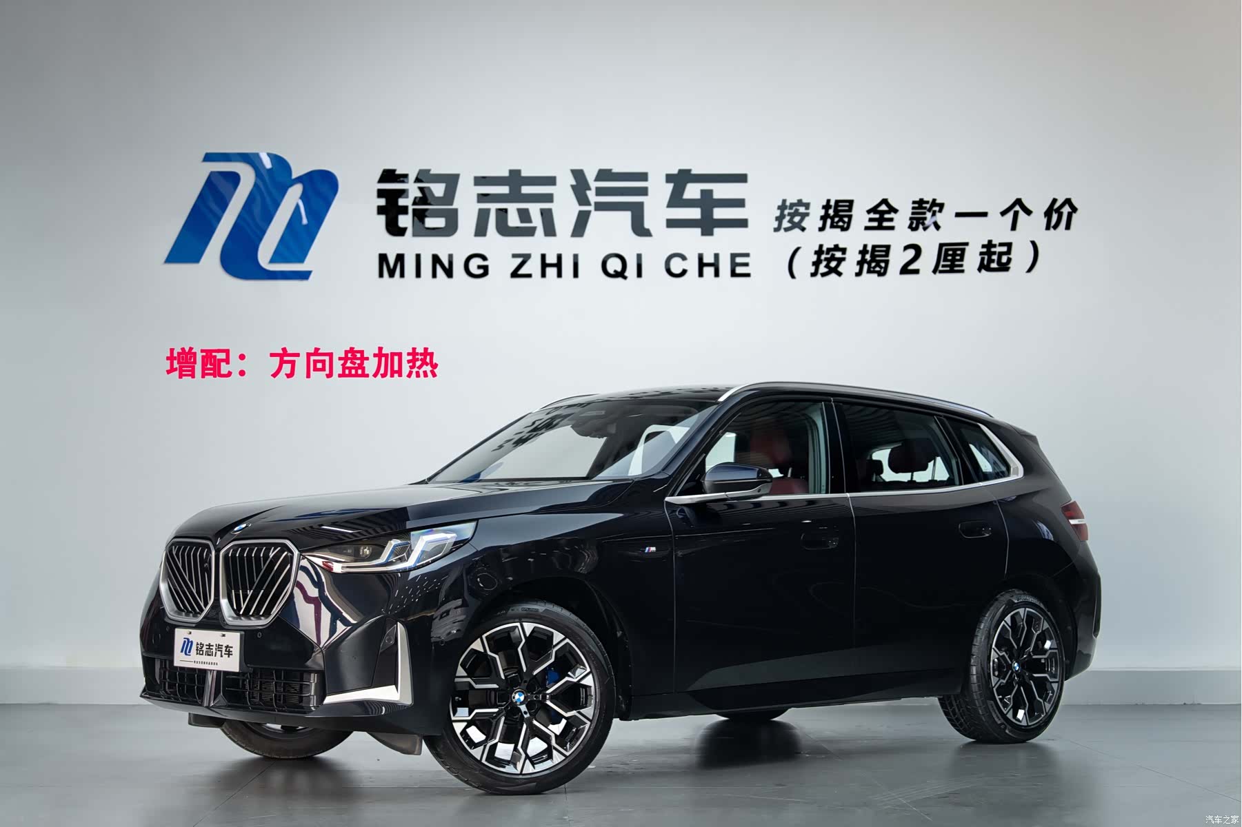 BMW X3, 2025 1