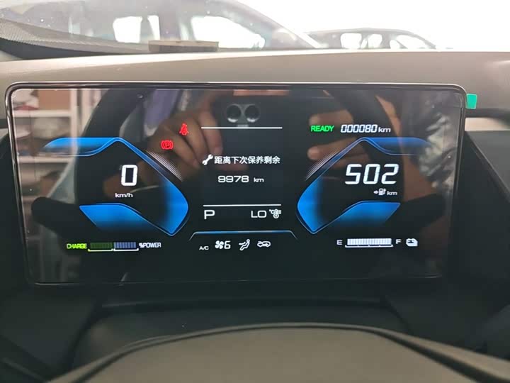 Aeolus SKY EV01 2025 530km AIR jing ying ban