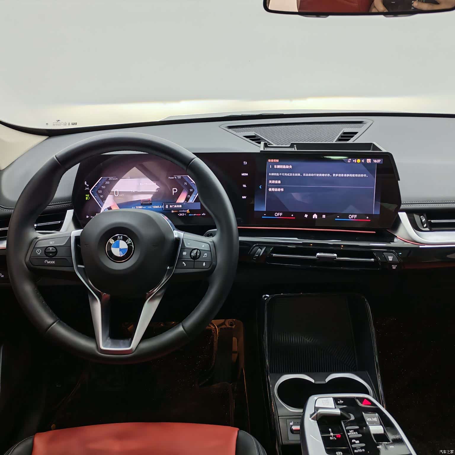 BMW X1, 2024 11