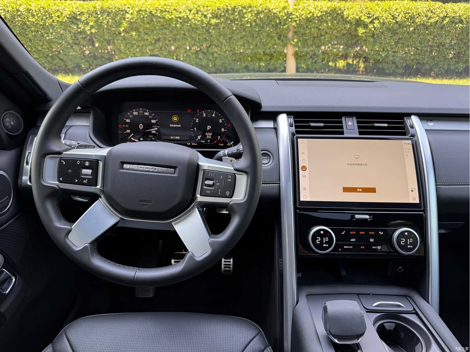 Land Rover Discovery, 2025 13