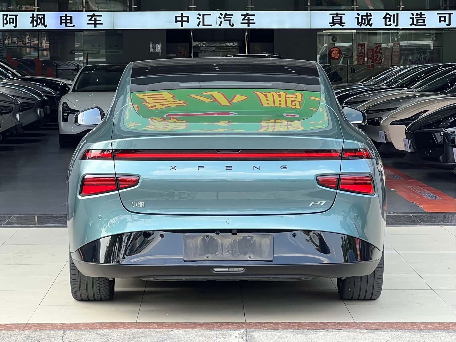 Xpeng P7, 2023 4