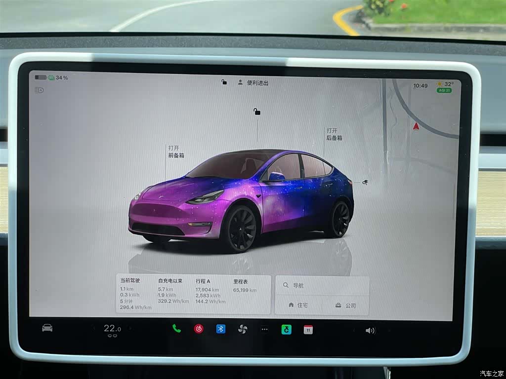 Tesla Model Y, 2023 14