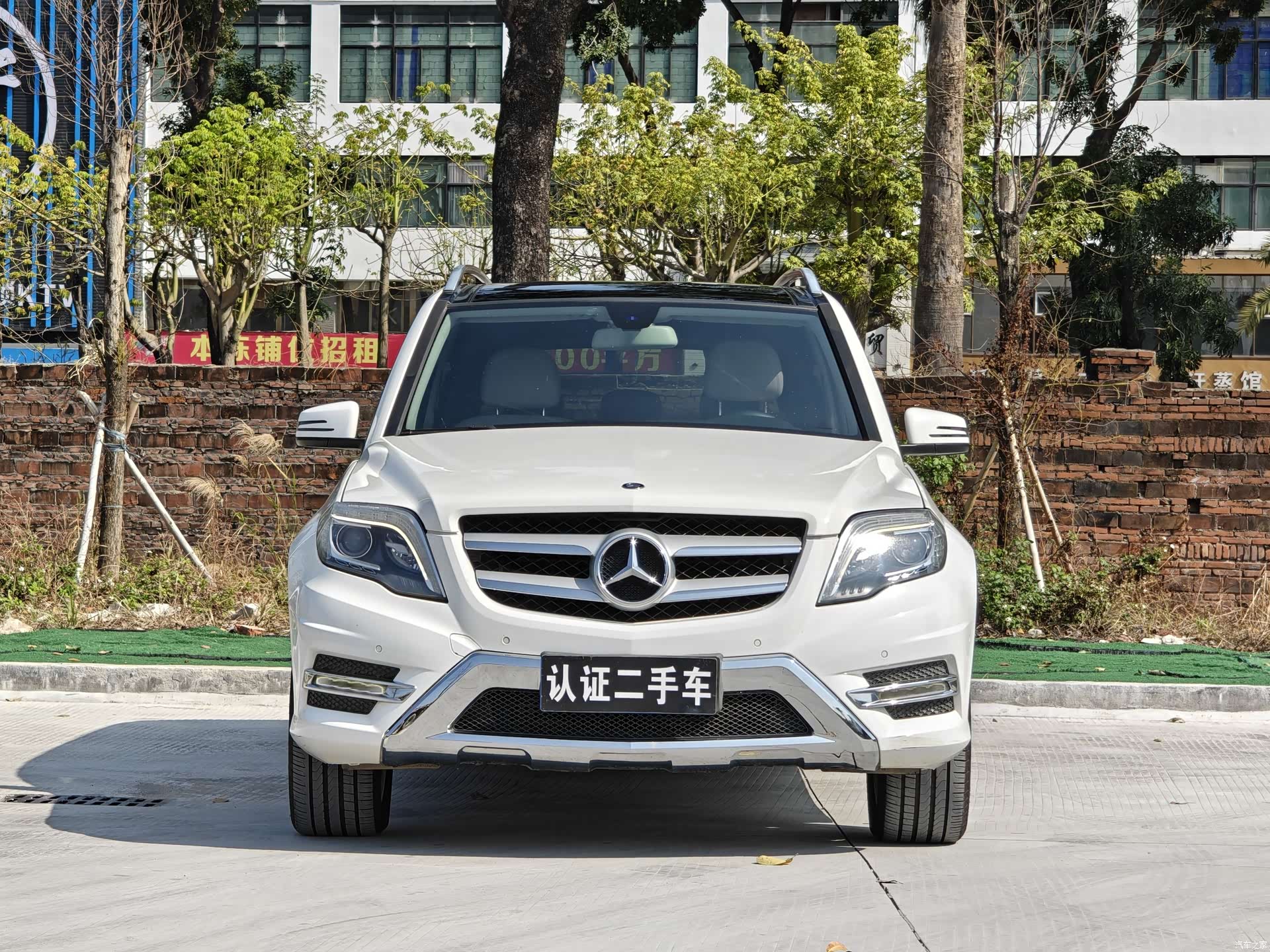 Mercedes-Benz GLK-Class, 2016 2