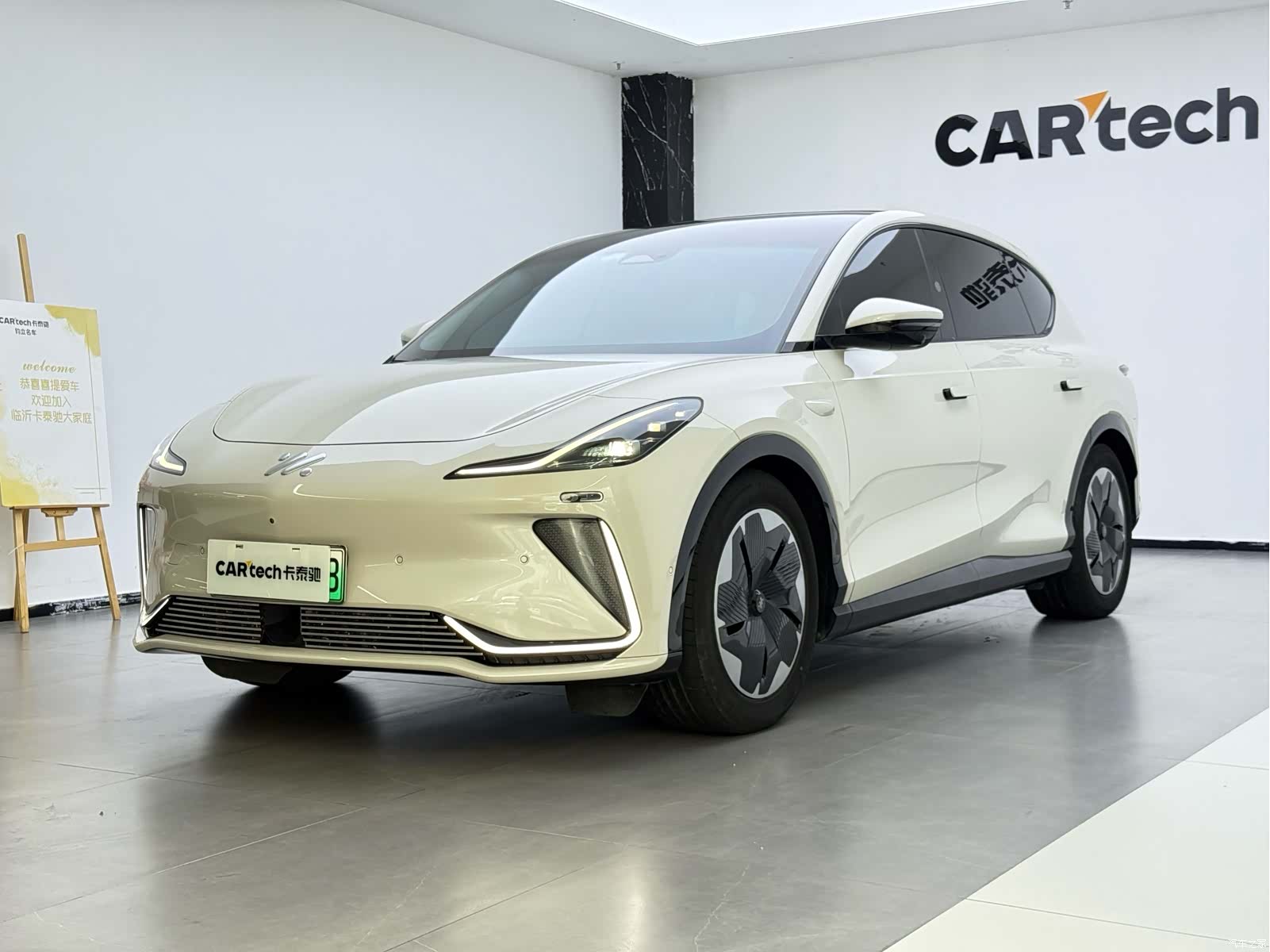 IM Motors LS7, 2023 1