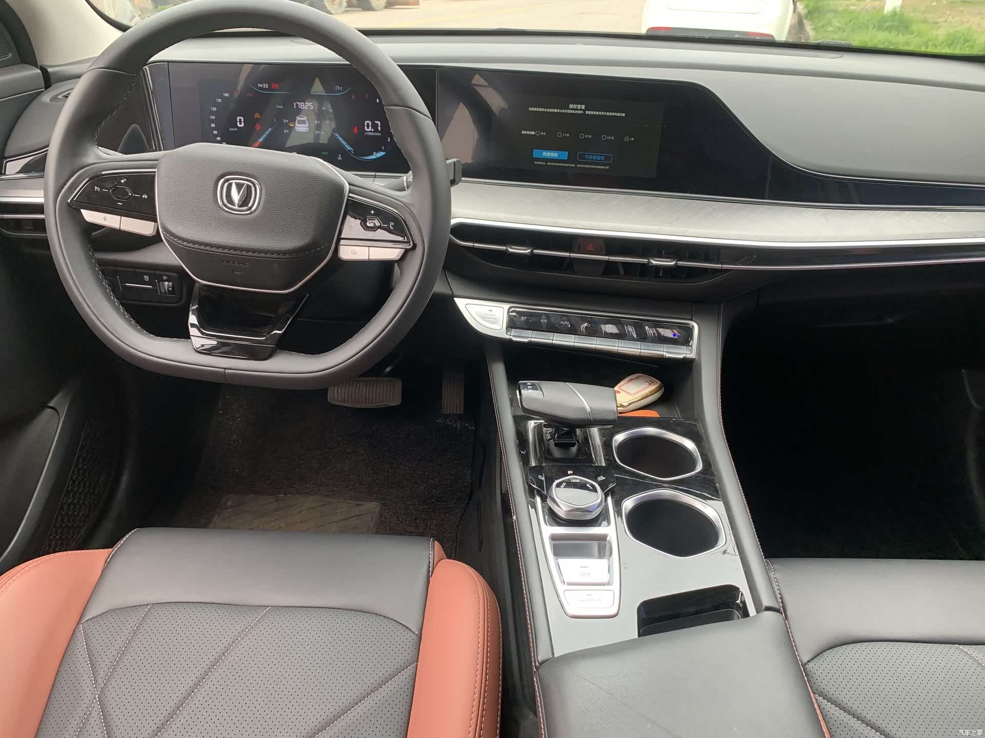 Changan Eado, 2020 6
