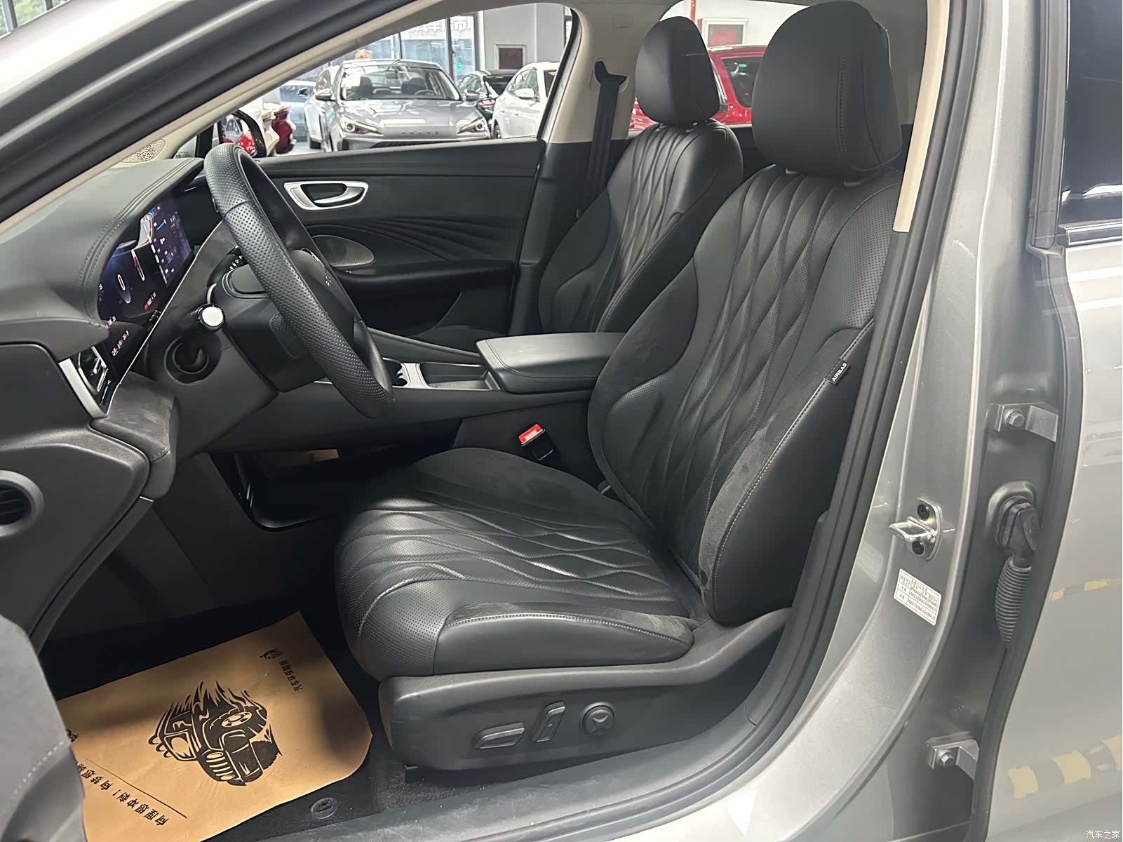 Roewe D7, 2026 10