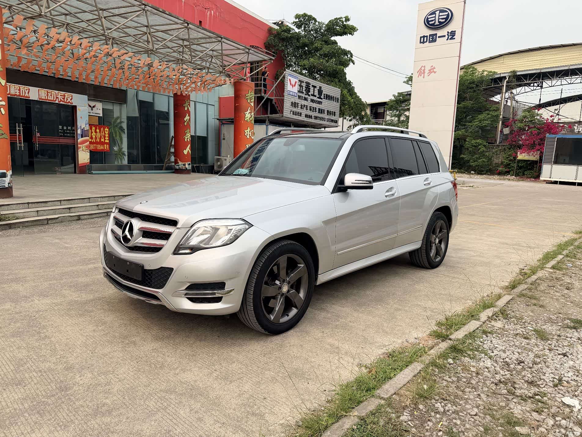 Mercedes-Benz GLK-Class, 2014 1