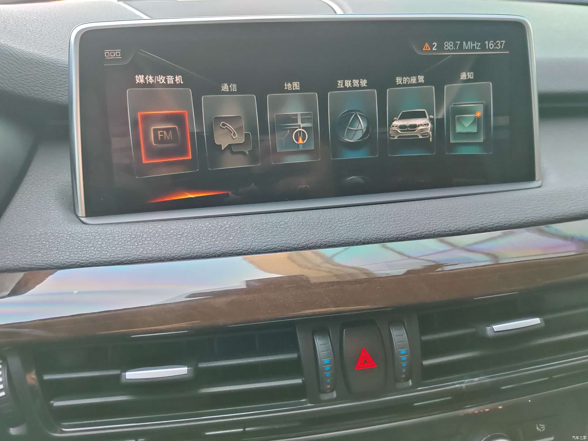 BMW X5, 2017 26