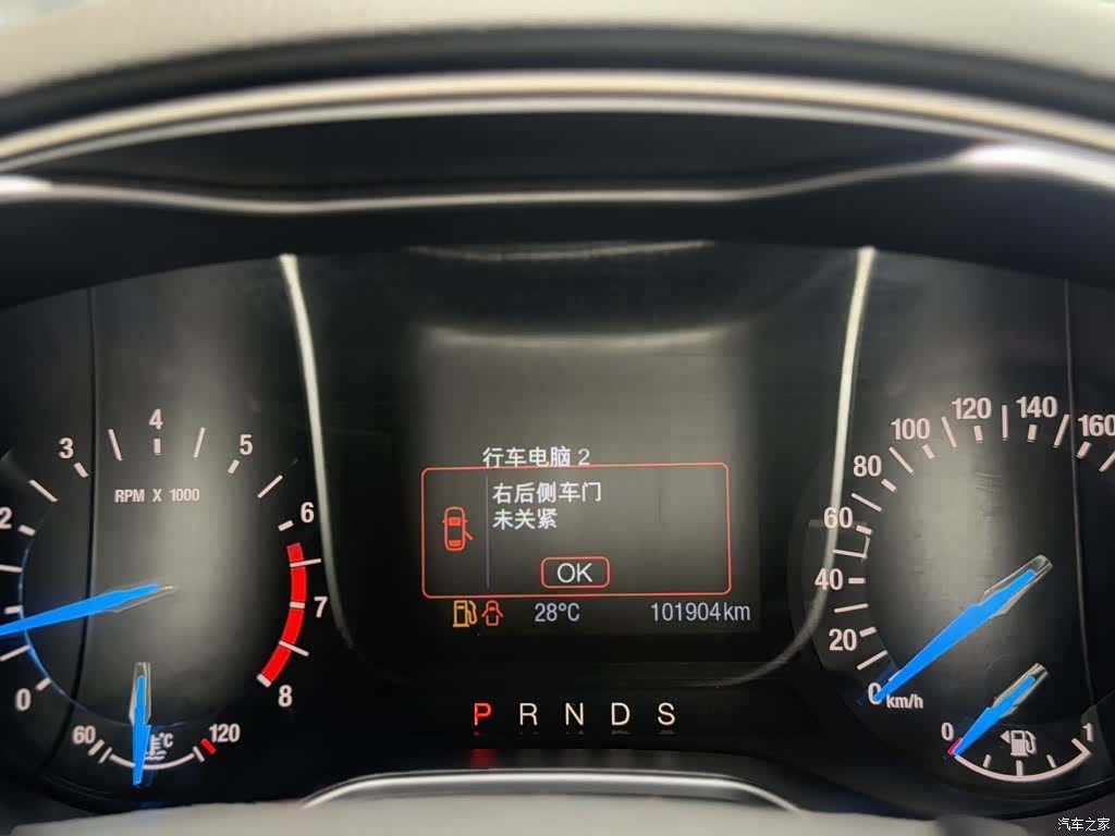 Ford Mondeo, 2016 8