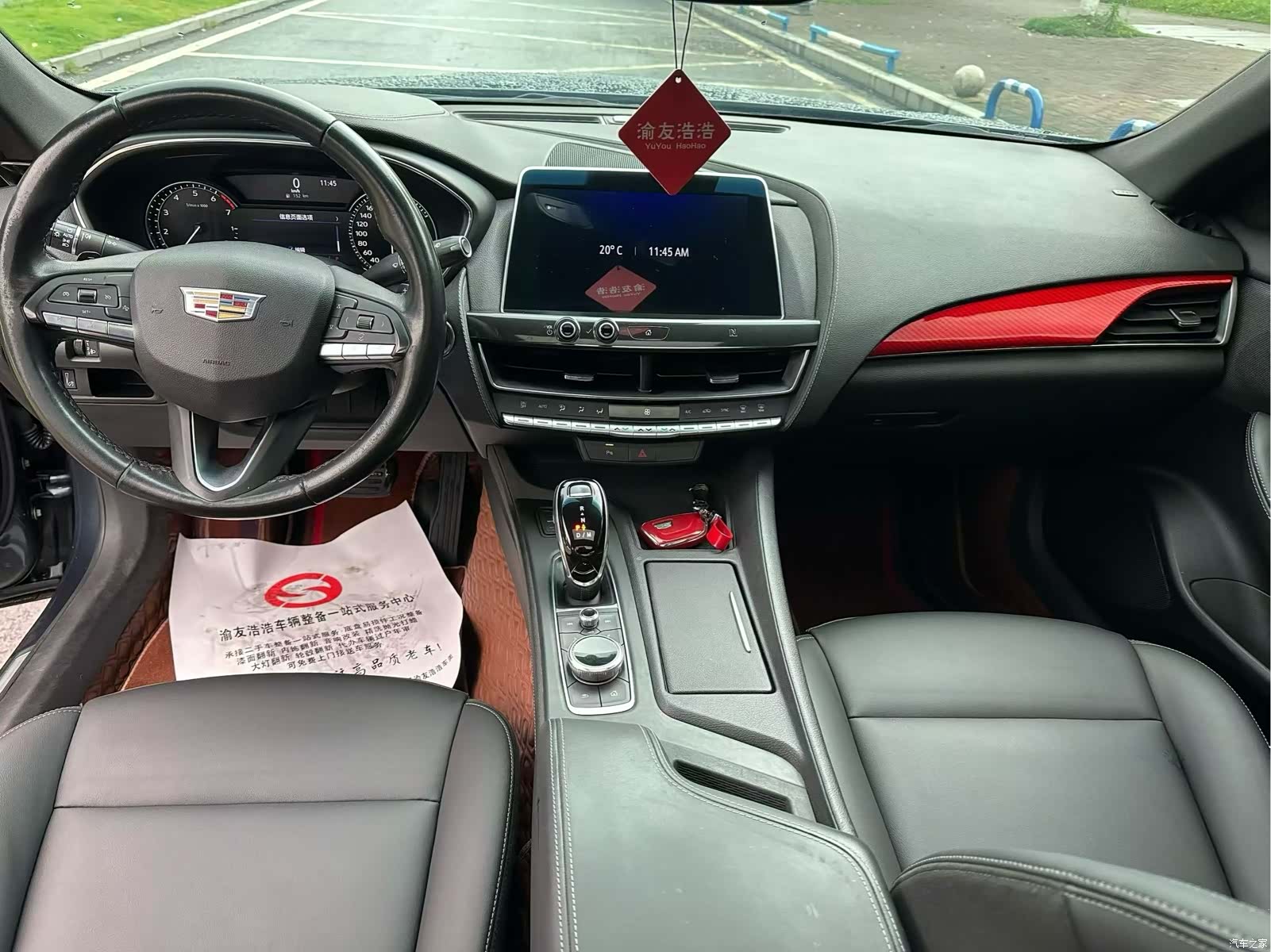 Cadillac CT5, 2020 9