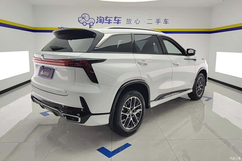 Changan CS75, 2026 3