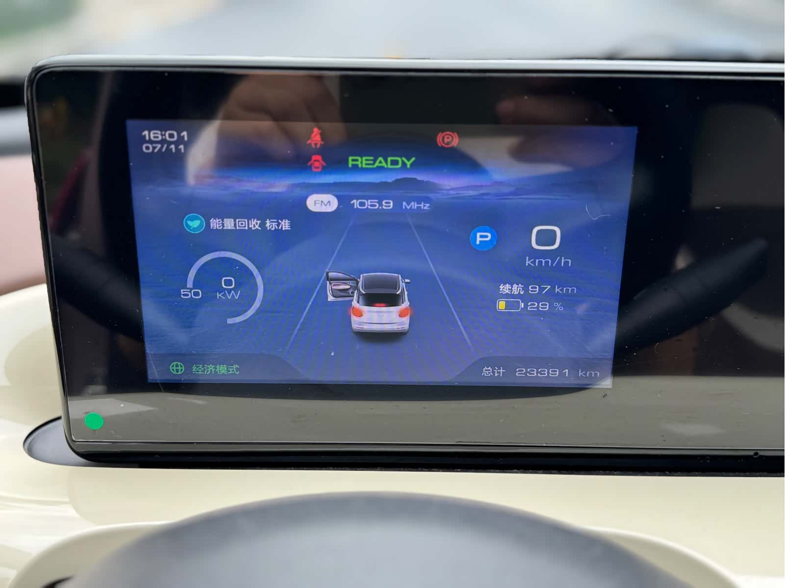 Wuling Bingo, 2023 8