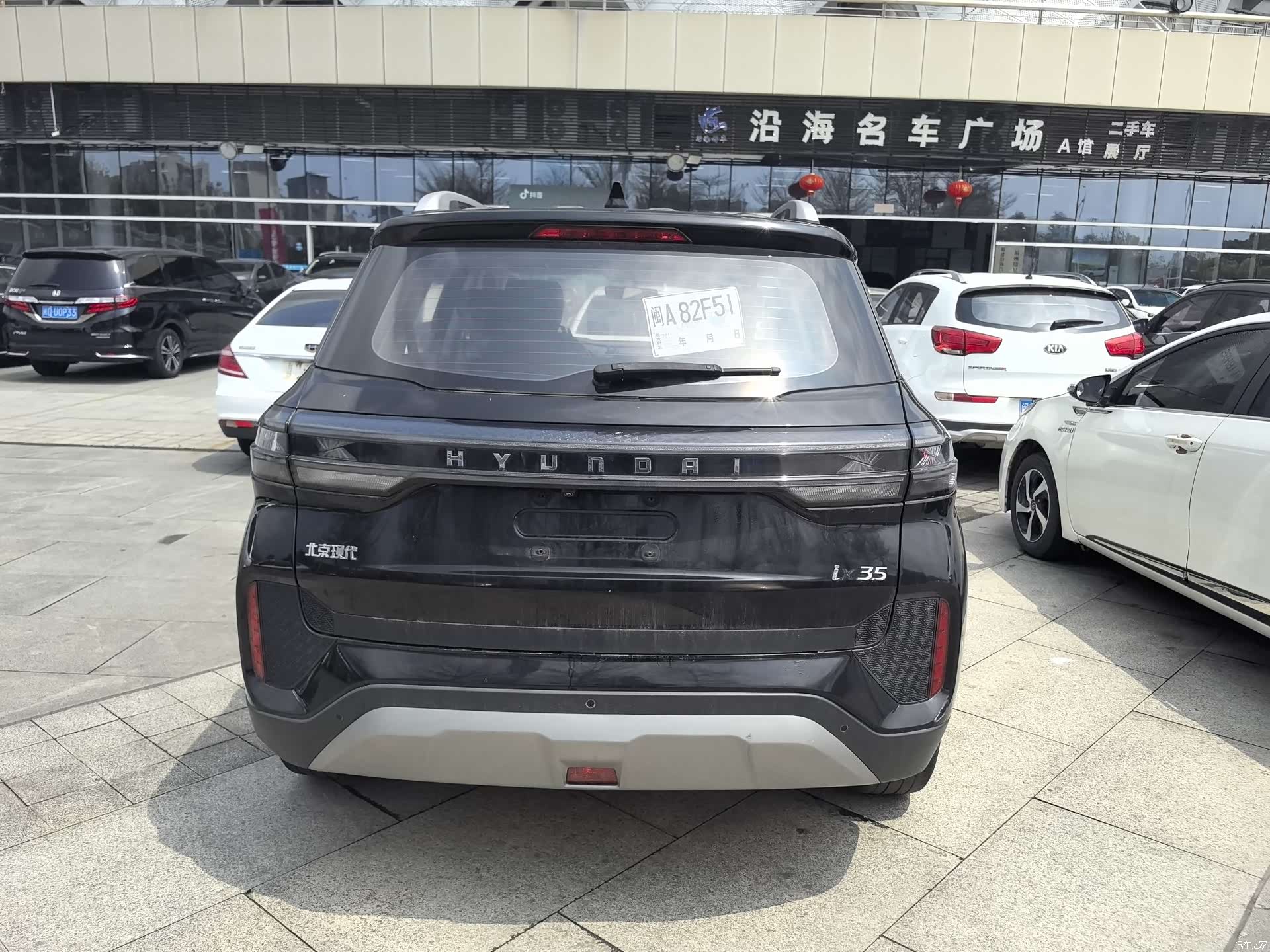 Hyundai ix35, 2023 8
