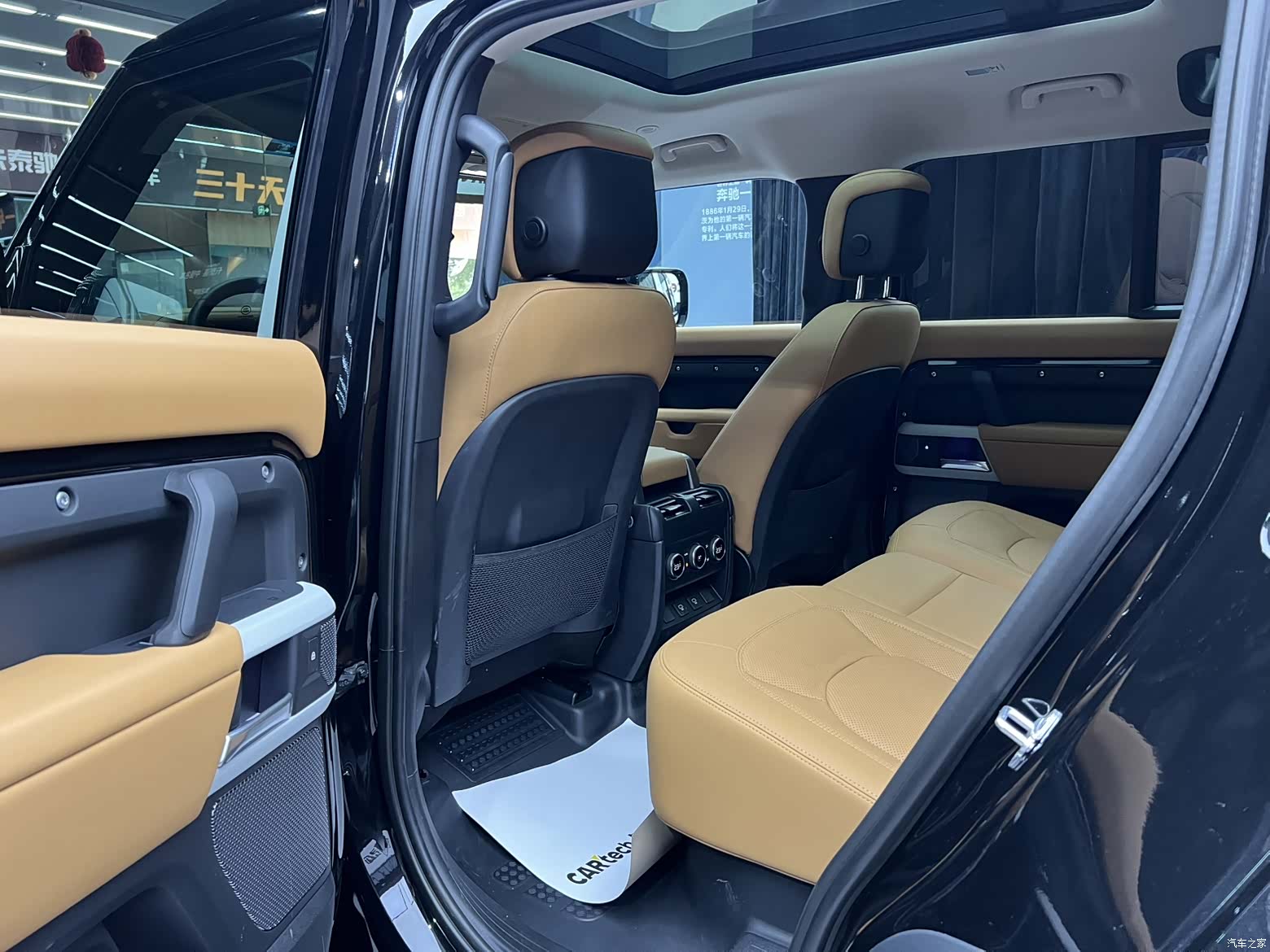 Land Rover Defender, 2024 26