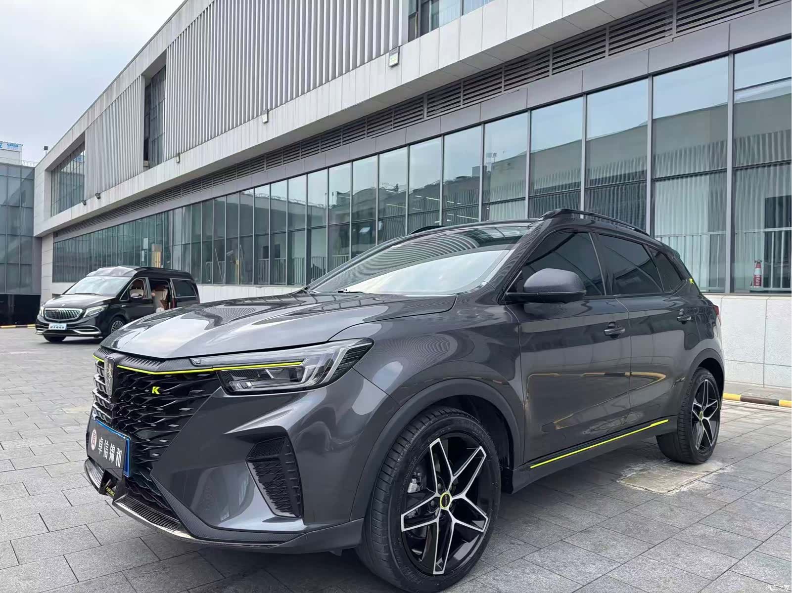 Roewe RX5