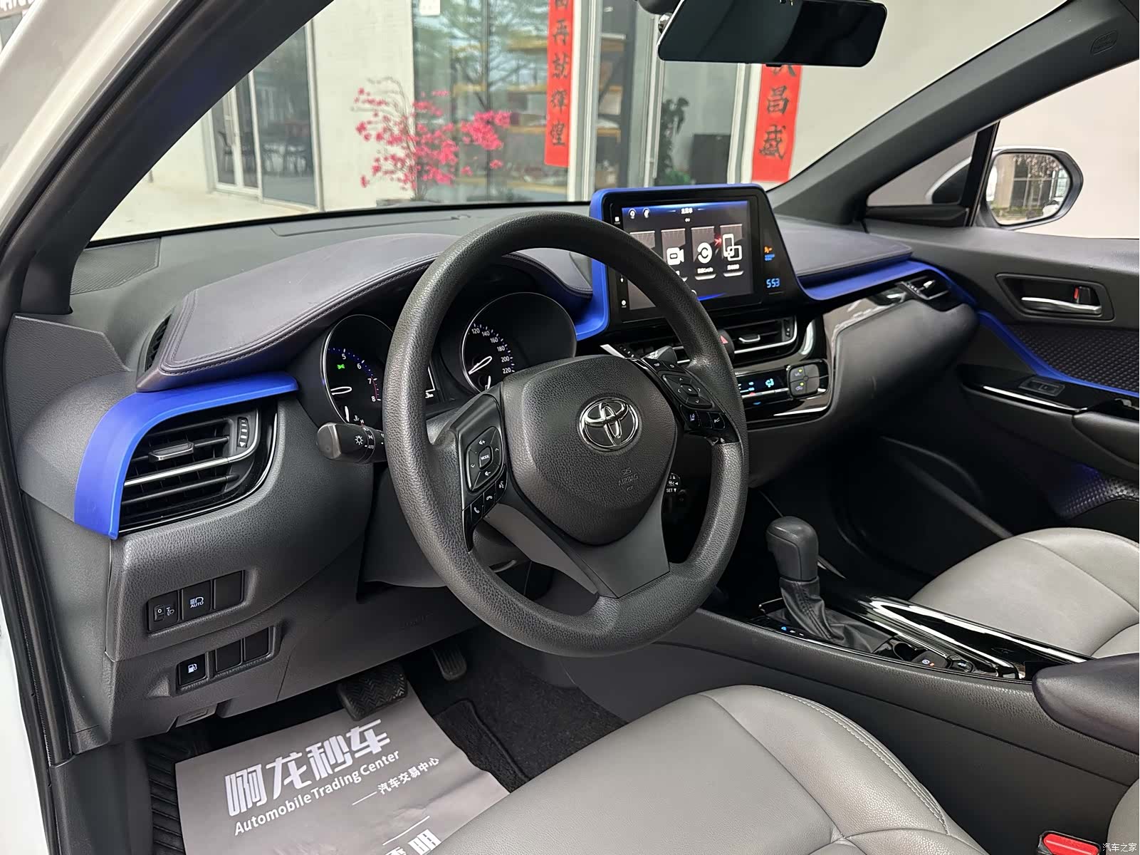 Toyota IZOA, 2021 8