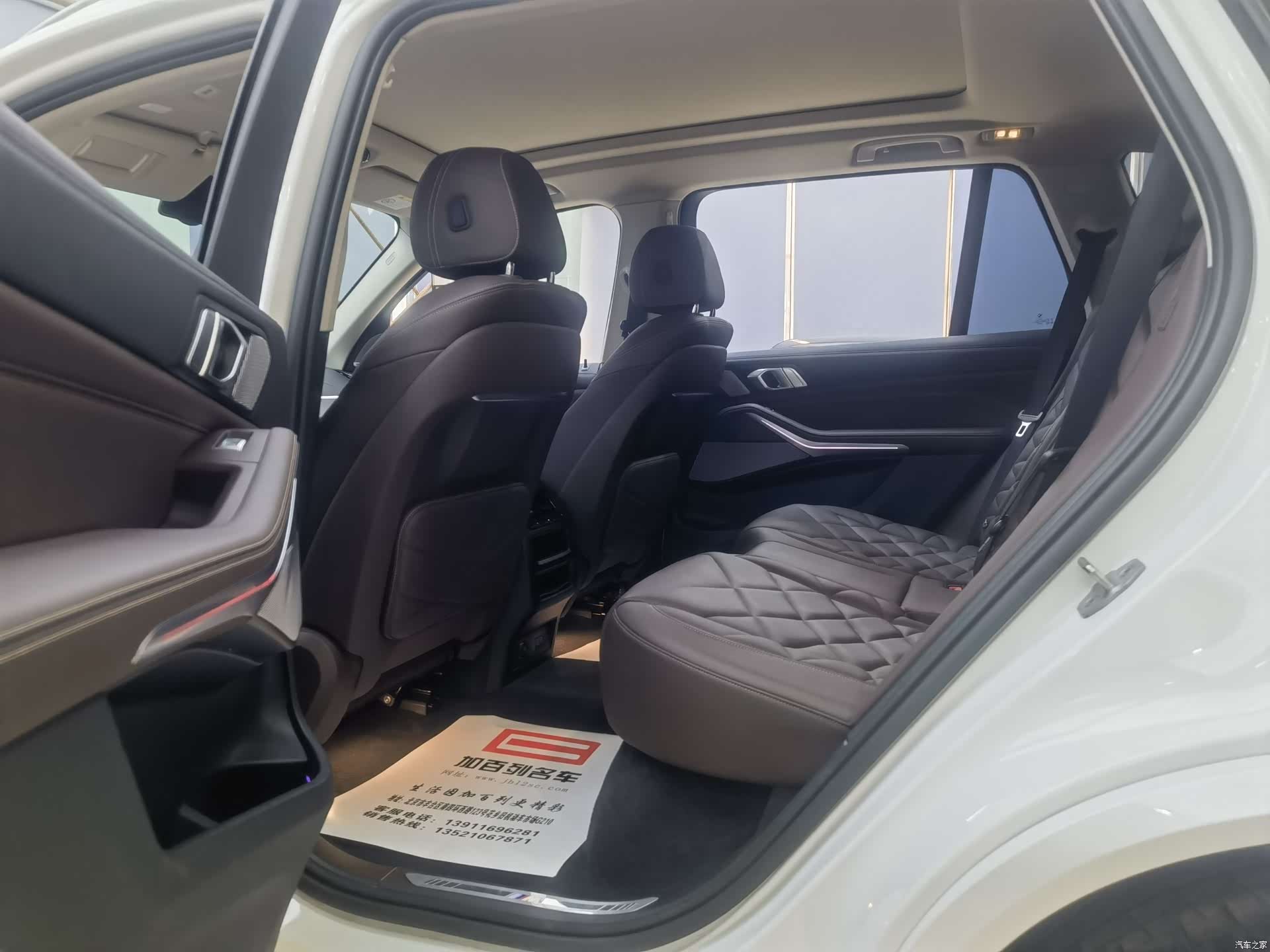 BMW X5, 2023 13
