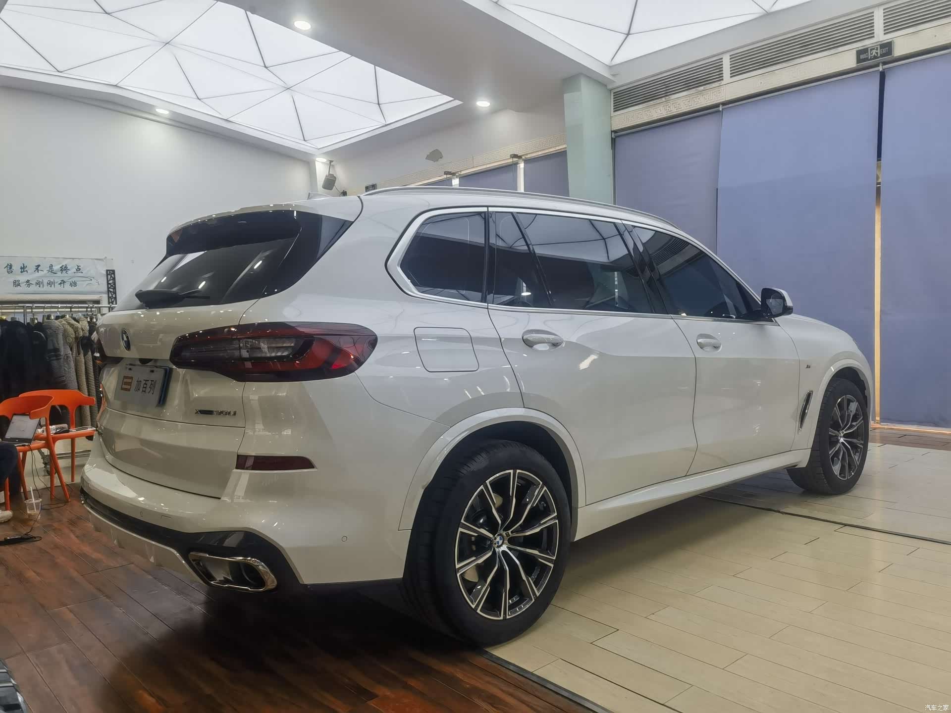 BMW X5, 2023 16