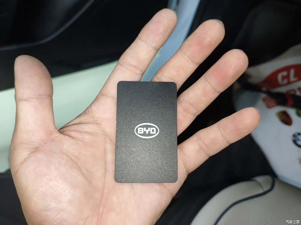 BYD Destroyer 05, 2024 17