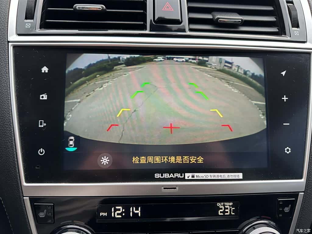 Subaru Outback, 2020 26