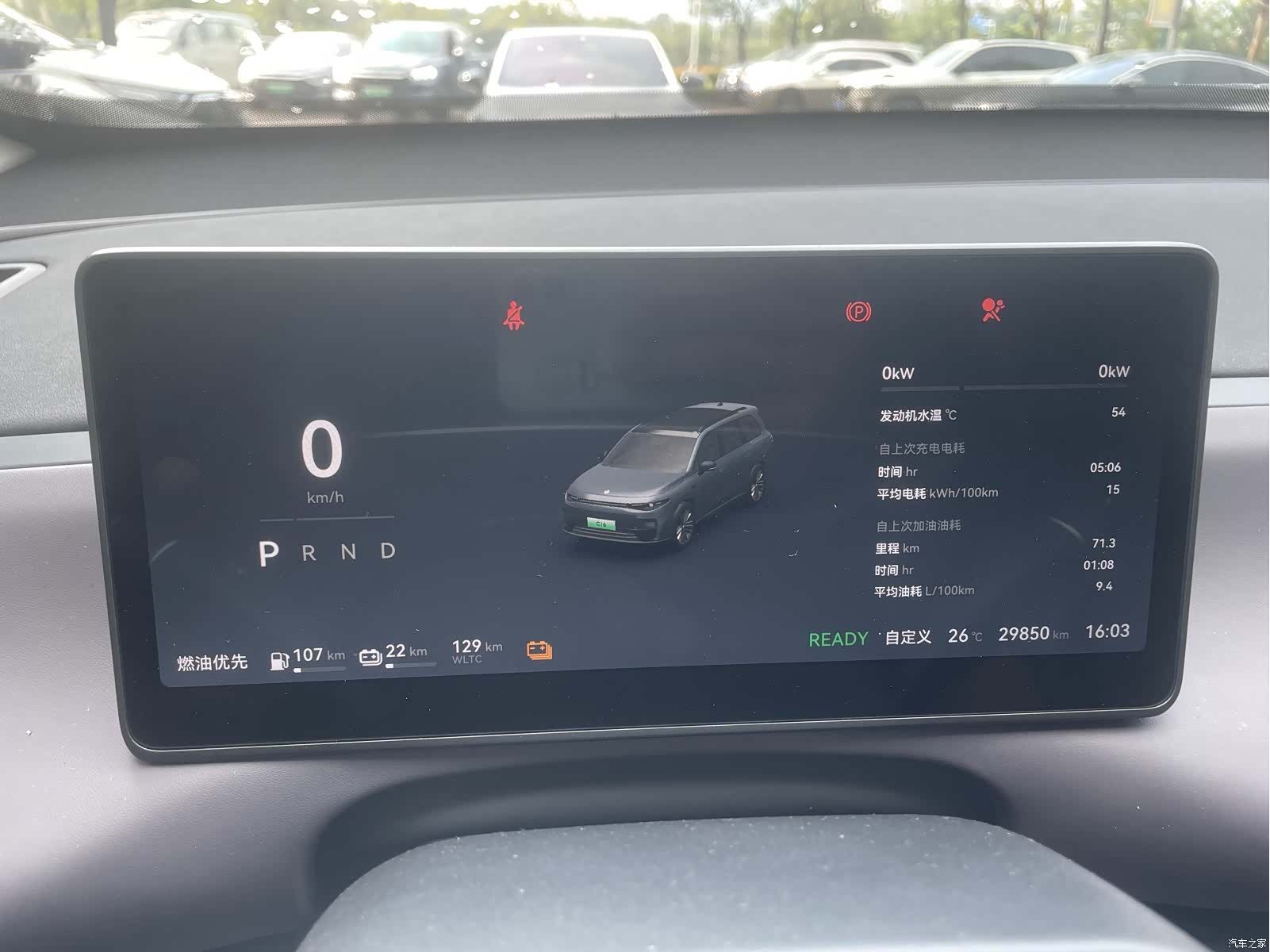 Leapmotor C16, 2024 25