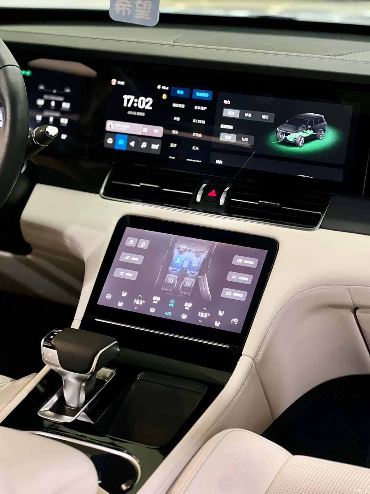 Li Auto ONE, 2020 12