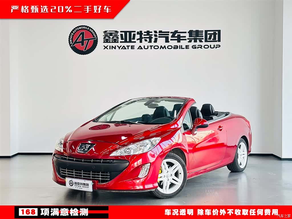 Peugeot 308, 2010 2