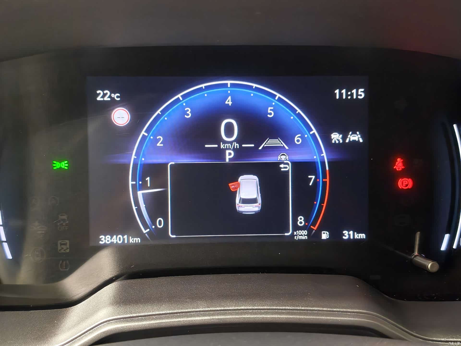 Toyota Frontlander, 2023 12