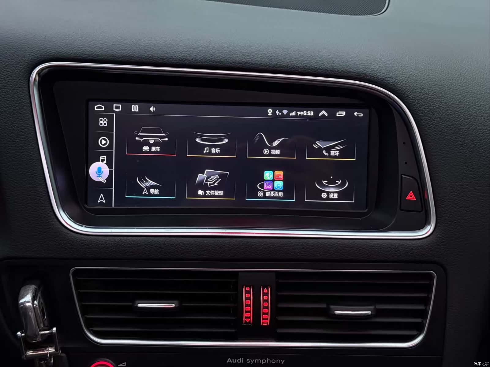 Audi Q5, 2013 12