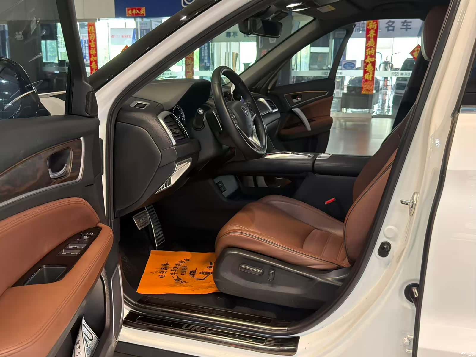 Honda UR-V, 2017 4